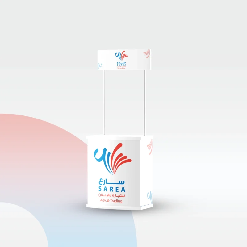 بروميشن استاند عرض فيبر ابيض مقاس 85×183 سم/قطعة