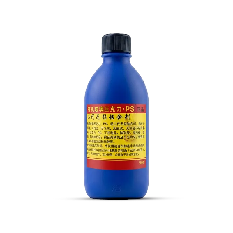 عبوة غراء كلوروفورم شفاف مخصص لصق الأكرليك والبلاستيك بدقة عالية